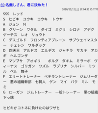 ポケモン アニメ 映画等強さ議論スレpart6 の画像です 私の記憶が正し Yahoo 知恵袋