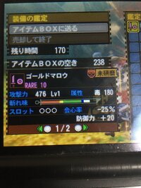 モンスターハンター4g最強データ 名前 2代目tane Kanimbandung Kemenkumham Go Id
