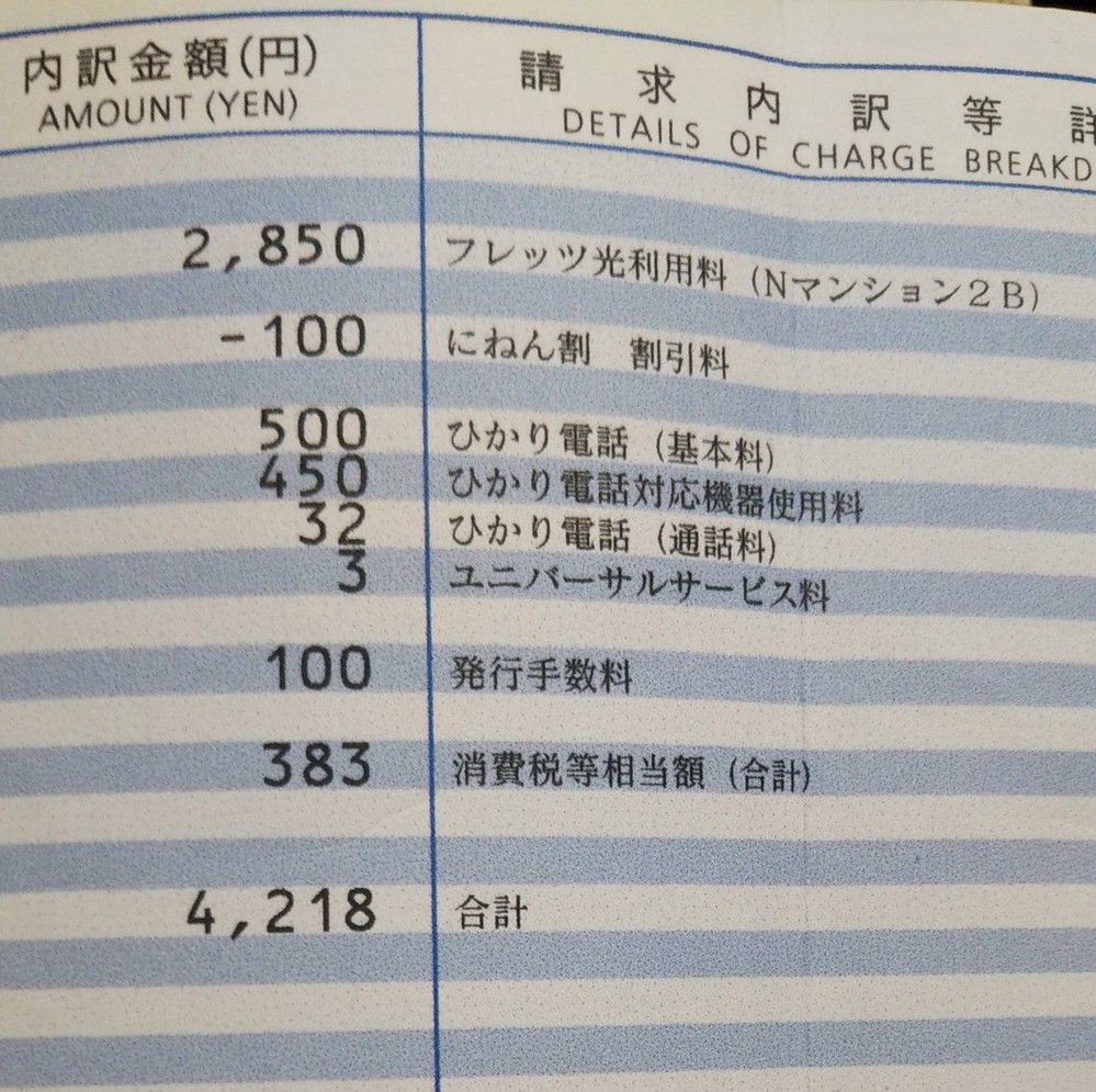 なる パワーセル 略奪 ソフトバンク アンテナ 設置 料 消費 税 Feadior Jp