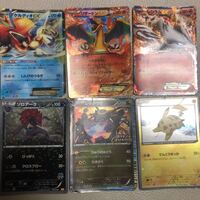 ポケモンカードのレアリティの高い順を知りたいです ネットで調べ Yahoo 知恵袋