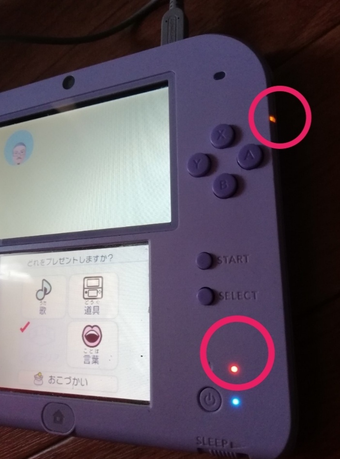 2dsなのですが 印の中が画像の様にオレンジ色点滅したりするのは 2ds Yahoo 知恵袋