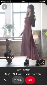 齋藤飛鳥が来てるエプロンみたいなワンピースの名前ってなんていうん Yahoo 知恵袋