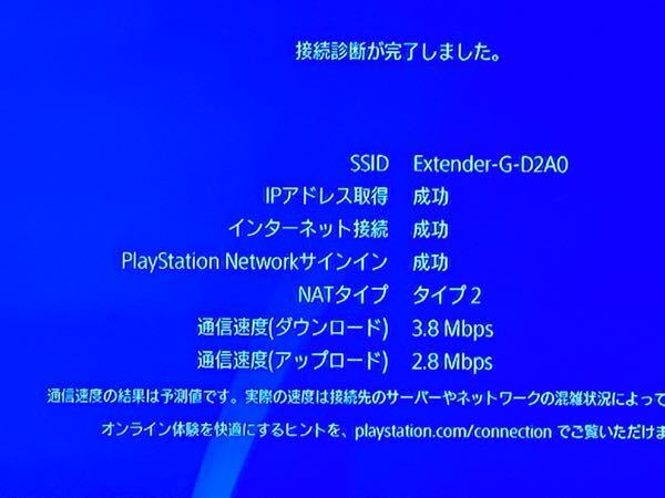 Ps4のidでps3にサインインしたいのですが 他のユーザーの Yahoo 知恵袋