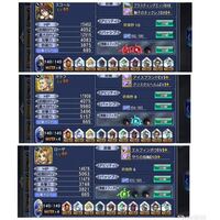 Ffオペラオムニアの質問です 難易度ルフェニアが勝てません写真の三体で Yahoo 知恵袋