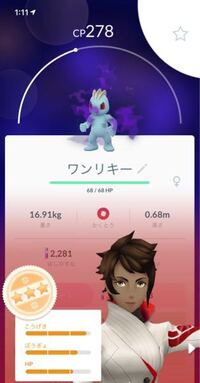 ポケモンgoについて 期間限定のピカチュウって博士に送れなくなっ Yahoo 知恵袋