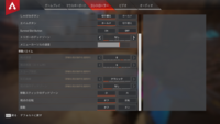 Pc版のapexでコントローラーの感度設定が出来ず 詳細な視点操作 の変更がで Yahoo 知恵袋