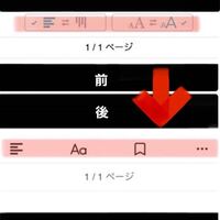 Pixivについて質問です 私は最近pixivを使い始めたのです Yahoo 知恵袋