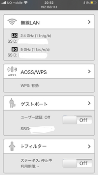 ｄｓでwi Fiをやりたいのですが Wepキーとかいうのに苦戦 Yahoo 知恵袋