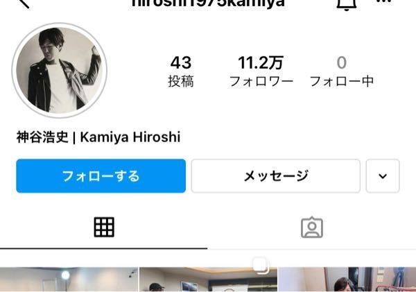 このインスタの神谷浩史さんのアカウントは本物でしょうか Yahoo 知恵袋