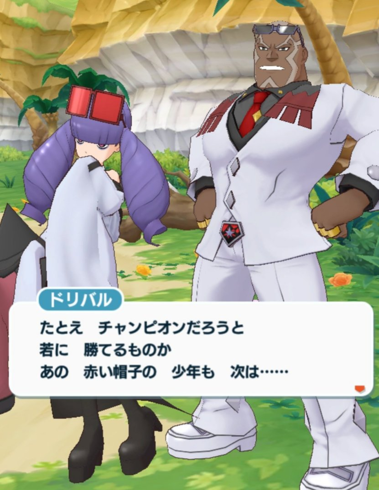 ポケモンマスターズに登場する ライヤーは 赤い帽子のトレーナーに Yahoo 知恵袋