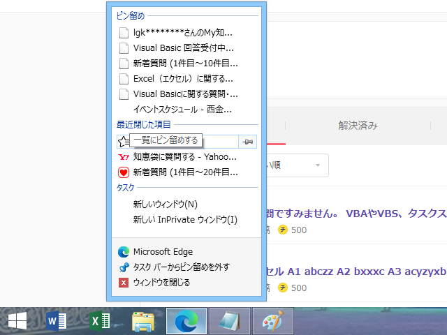 信長の野望革新が起動できません信長の野望革新のディスクを入れて Yahoo 知恵袋