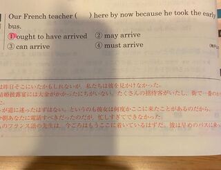 に 違い ない 英語 Will Have To と Must Be Going Toの意味 違い Documents Openideo Com