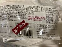 あすけんって本当に痩せますか ダイエット始めて1ヶ月なのですが Yahoo 知恵袋