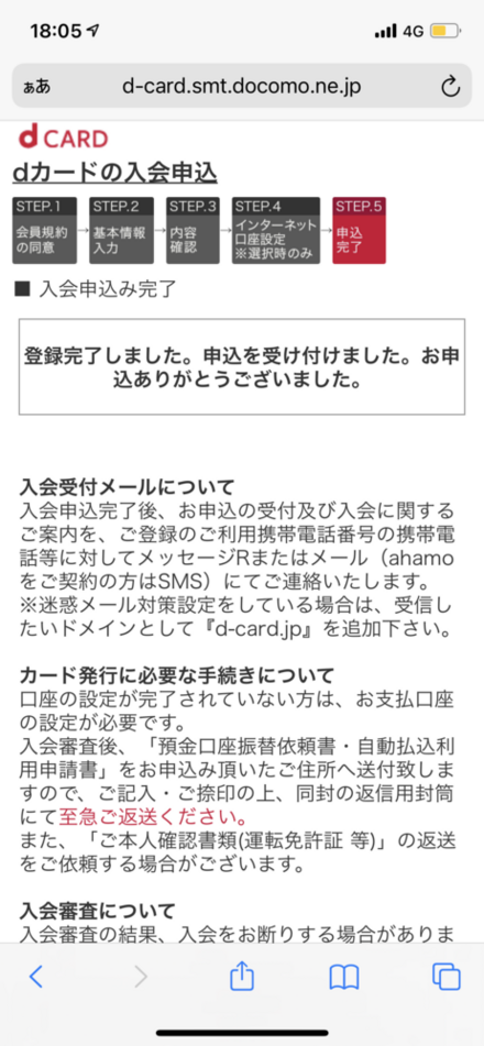 メールが送信できない原因 対処法 乗っ取りによる悪用に注意