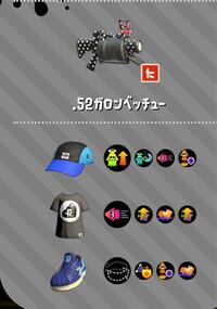 スプラトゥーンでよく最初に ナイス を押す方がいますが Yahoo 知恵袋