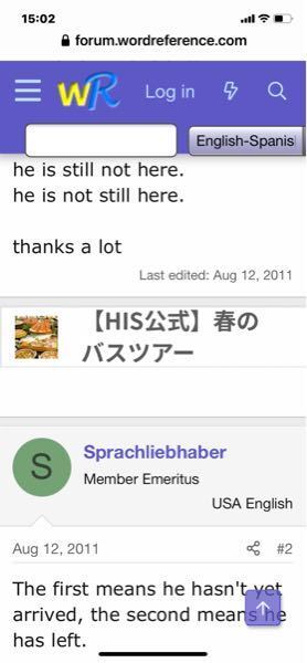 希死念慮 英語 読み方