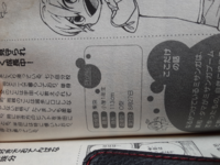 ばらかもんが18巻で最終巻とかもう最終回終わったとか聞いたんですけどマジですか Yahoo 知恵袋