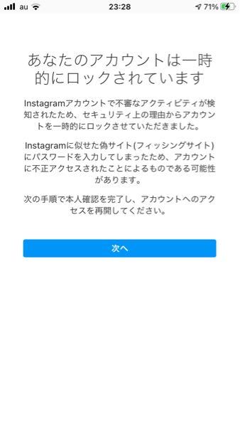 Iphone5で ロック画面が曇ったままなんですが どうすれば解除 Yahoo 知恵袋