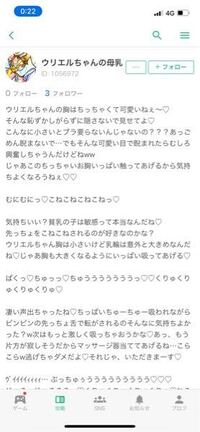 最近twitterでモンストユーザーがかなりおかしい奴が多く気持ち悪 Yahoo 知恵袋