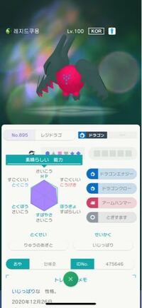 ポケモンダンバルをゲットする方法を教えてください ポケモンのソフト プラチナ Yahoo 知恵袋