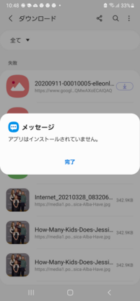 Augalaxynoteultrascg06にsamsung Yahoo 知恵袋
