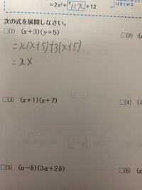 数学の展開でかっこが3つ以上ある時はどうやって計算するんですか Yahoo 知恵袋