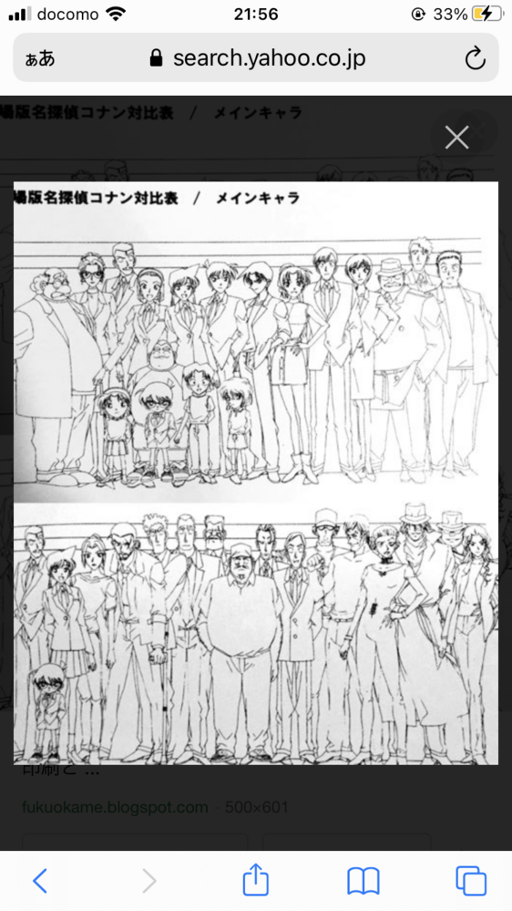 コナンの身長 毛利小五郎が190センチ 工藤新一が174センチと Yahoo 知恵袋