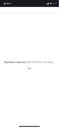 Ps4で悪質なプレイをしていた方がいたので ブロックしようとした Yahoo 知恵袋