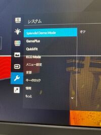 Ps4で使用するためにasusのvz249を購入したのですが 音 Yahoo 知恵袋