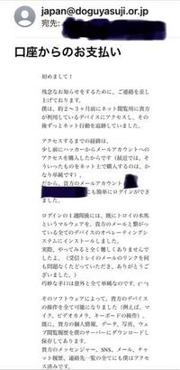 多分迷惑メールだと思うのですが 最近ずっとこのメールアドレス からメッセー Yahoo 知恵袋