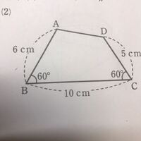 中学生数学図形の問題です この図形の面積を求めるのですがや Yahoo 知恵袋