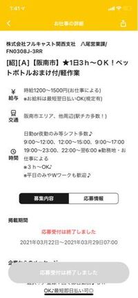 こうゆう派遣みたいなバイトってブラックですか 仕事内容は簡単そうです Yahoo 知恵袋