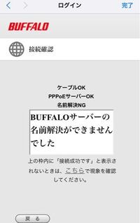 今日プロバイダ の工事を終えてネットにスマホで繋げようと思った Yahoo 知恵袋