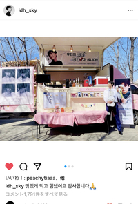 韓国俳優のinstagramで見かけたものなんですが こういった Yahoo 知恵袋