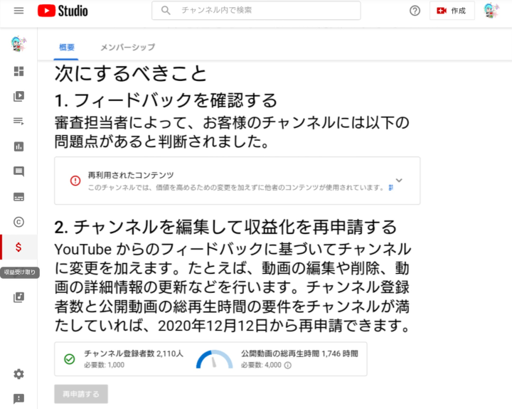 Youtube 解決済みの質問 Yahoo 知恵袋