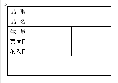 Wordで表の中の文字を中央揃えにしても下の図のようにすこしだけ左寄りにな Yahoo 知恵袋