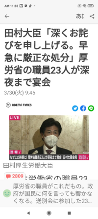 映画 くちづけ の元になった事件を教えてください 一応 ネタバレ Yahoo 知恵袋