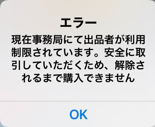 【H3M】その他の方はご購入お控えください。 que-12241038237?w=999&h=999&up=0
