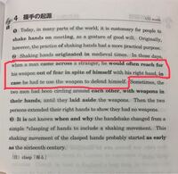 ここの赤色で囲んだ長文の構文の取り方がわかりません 特に後半 どな Yahoo 知恵袋