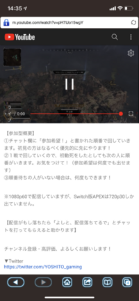 Youtubeの生配信にコメントを打ちたいのですがチャット欄が出てこなくて Yahoo 知恵袋