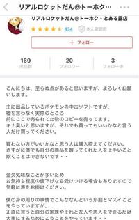 ジャニーズwestがラジオでやっていた ゲームは何がありますか 悪 Yahoo 知恵袋