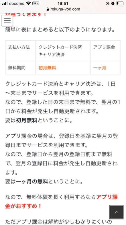 Paypayは クレジットカード決済 キャリア決済もしくはアプリ課金の お金にまつわるお悩みなら 教えて お金の先生 Yahoo ファイナンス