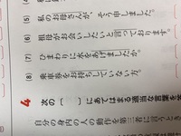 明日にお持ちさせて頂きます この敬語って間違ってますか 残念ながら正しく Yahoo 知恵袋