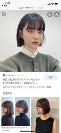 切りっぱなしボブにカットしてもらいましたが画像のようなストンとした Yahoo 知恵袋