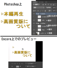 Adobeencoreでdvdメニューをつくりたい Adobeenc Yahoo 知恵袋