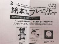 絵本のマーダルごちそうさま 母と子のおいしい民族料理の感想を教えて Yahoo 知恵袋