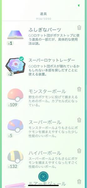 ポケットモンスター 投票受付中の質問 Yahoo 知恵袋