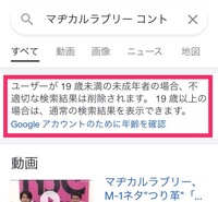 きゃないのバニラを聞いていて あ 君のこと の部分が何か他の Yahoo 知恵袋