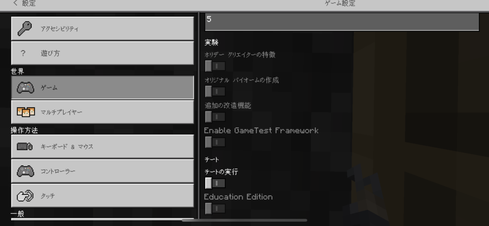 マインクラフト 投票受付中の質問 Yahoo 知恵袋