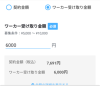 Bumpofchickenの英語の曲名の読み方を教えてください Yahoo 知恵袋